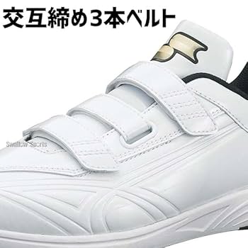 Amazon | 野球 SSK トレーニングシューズ アップシューズ